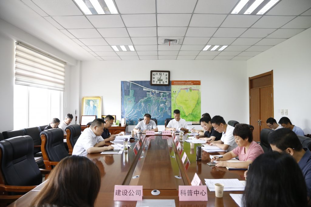 秦岭国家植物园中心组进行二O二五年第三次集中学习 秦岭国家植物园中心组进行二O二五年第三次集中学习